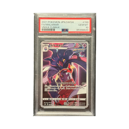 Pokemon Cards - 2025-11-26T183411.471.png