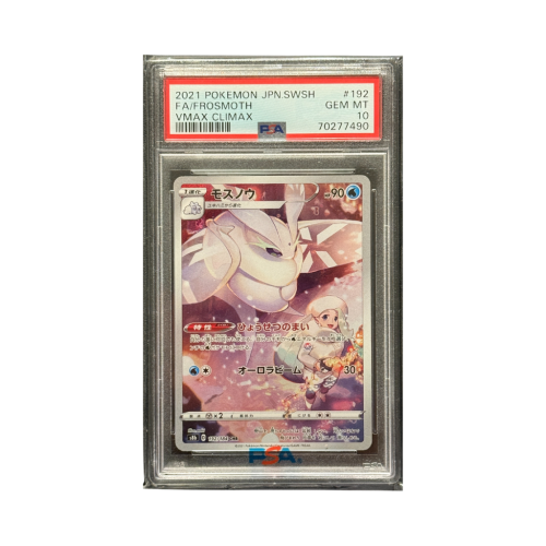 Pokemon Cards - 2025-11-26T183911.809.png