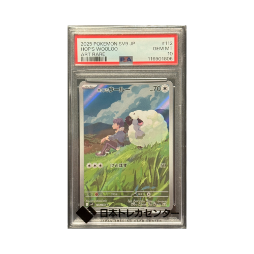 Pokemon Cards - 2025-11-26T184301.002.png