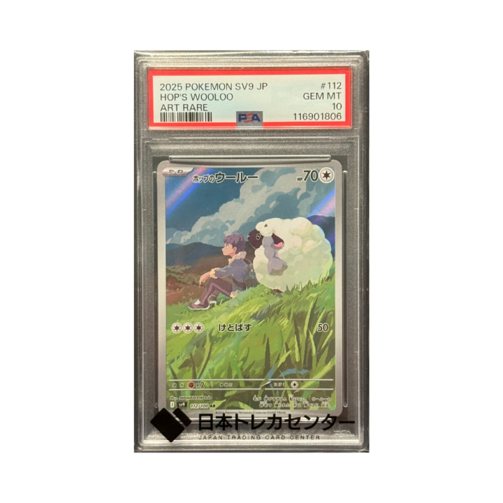 Pokemon Cards - 2025-11-26T184301.002.png