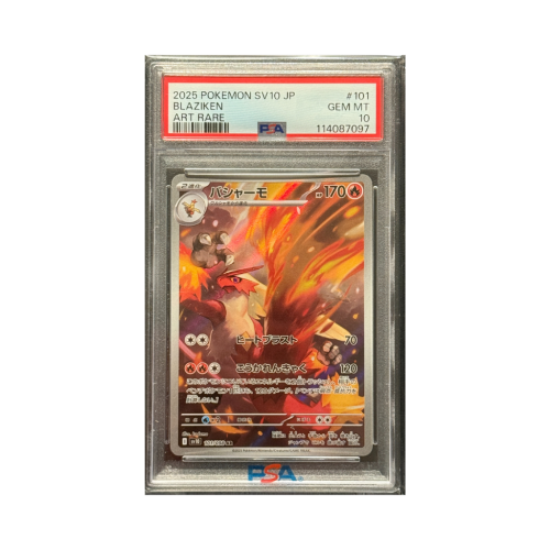 Pokemon Cards - 2025-11-26T185212.989.png