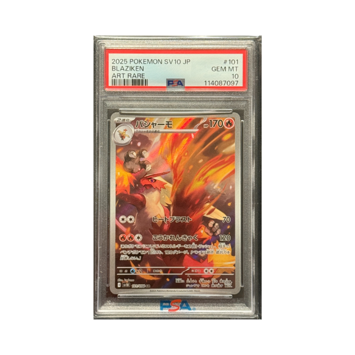 Pokemon Cards - 2025-11-26T185212.989.png