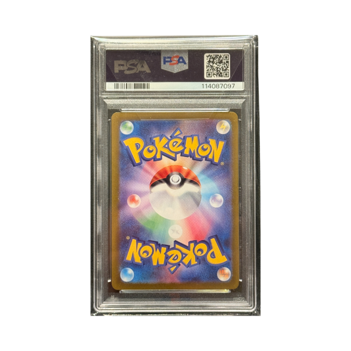 Pokemon Cards - 2025-11-26T185301.538.png