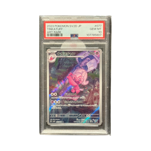 Pokemon Cards - 2025-11-26T190701.732.png
