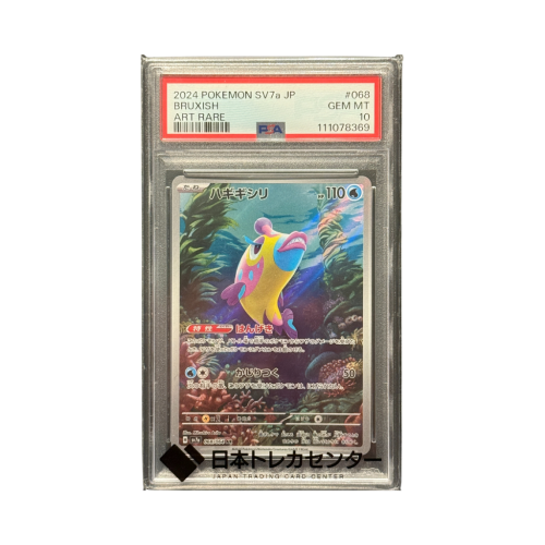 Pokemon Cards - 2025-11-26T191029.714.png