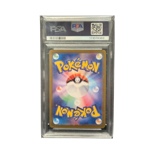 Pokemon Cards - 2025-11-26T191100.068.png