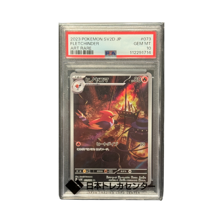 Pokemon Cards - 2025-11-26T191401.382.png