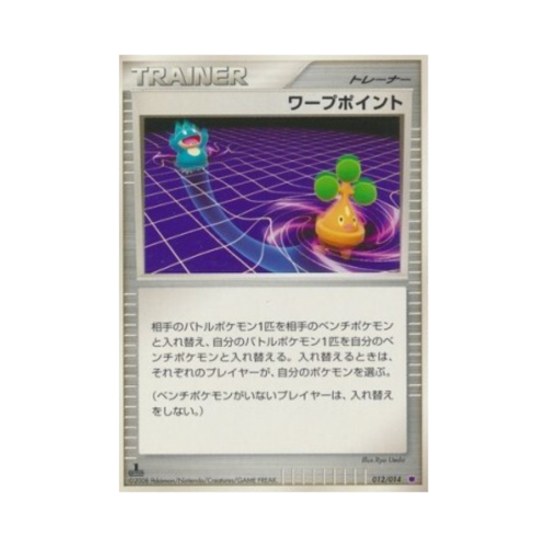 Pokemon Cards - 2025-12-03T153935.852.png