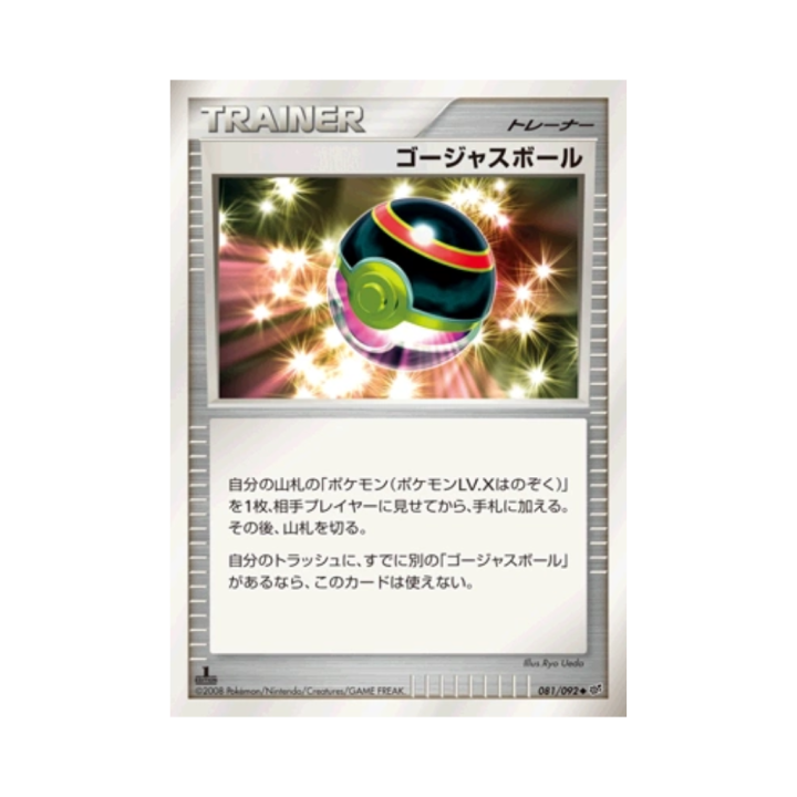 Pokemon Cards - 2025-12-03T154717.387.png