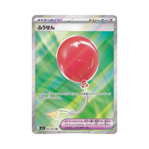 Pokemon Cards - 2025-12-04T201106.072.png