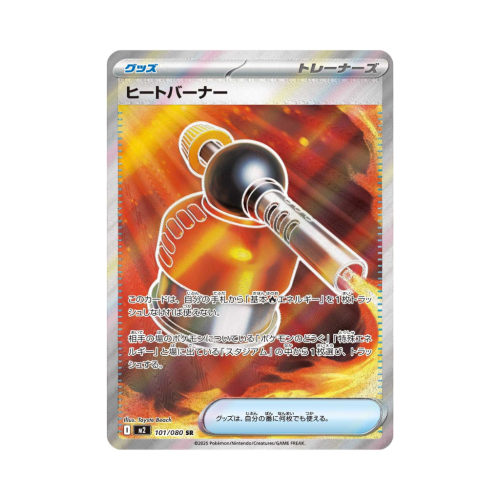 Pokemon Cards - 2025-12-04T201307.665.png