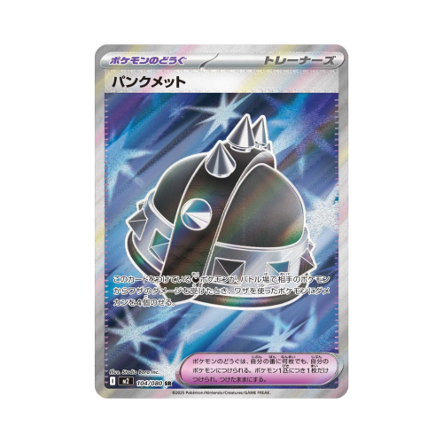 Pokemon Cards - 2025-12-04T201615.863.png