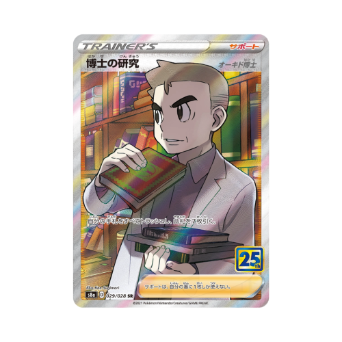 Pokemon Cards - 2025-12-04T202027.036.png