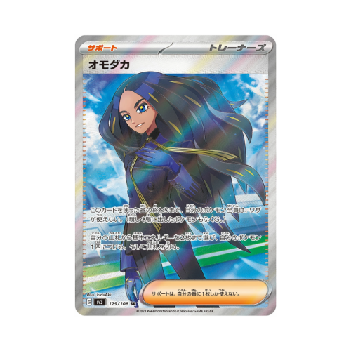 Pokemon Cards - 2025-12-05T130144.049.png