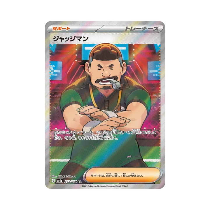 Pokemon Cards - 2025-12-05T130421.049.png
