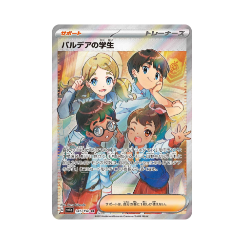 Pokemon Cards - 2025-12-05T131202.252.png