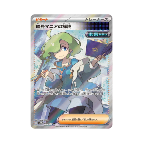 Pokemon Cards - 2025-12-05T131824.273.png