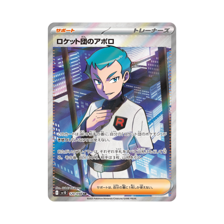 Pokemon Cards - 2025-12-05T132052.237.png