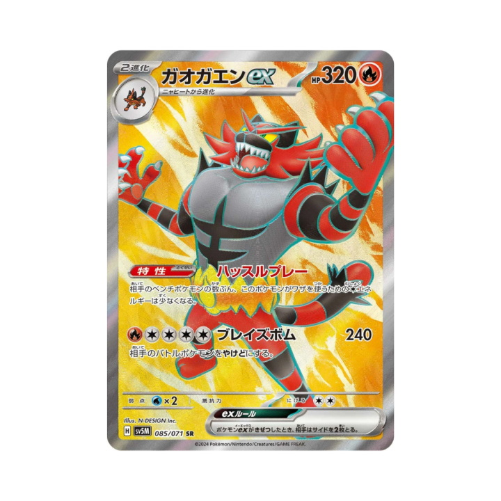 Pokemon Cards - 2025-12-05T132716.997.png