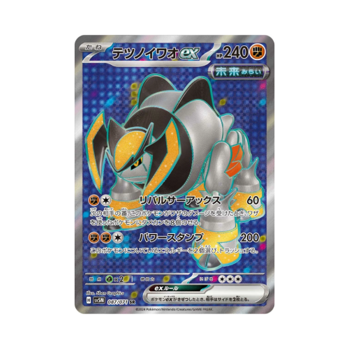 Pokemon Cards - 2025-12-05T132920.099.png