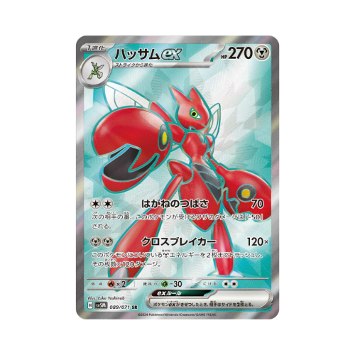 Pokemon Cards - 2025-12-05T133137.077.png
