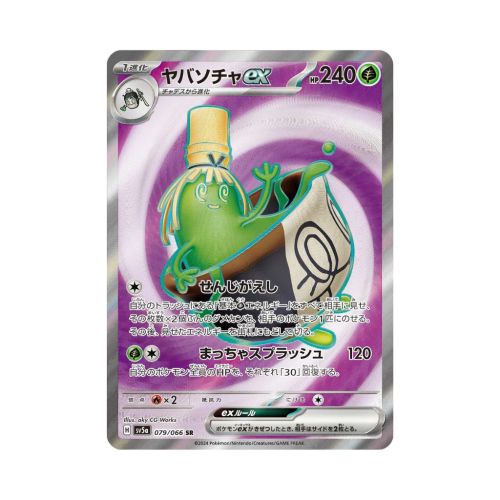 Pokemon Cards - 2025-12-05T134008.200.png
