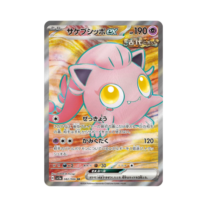 Pokemon Cards - 2025-12-05T134224.014.png