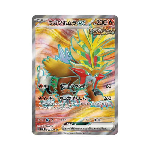 Pokemon Cards - 2025-12-05T134622.076.png