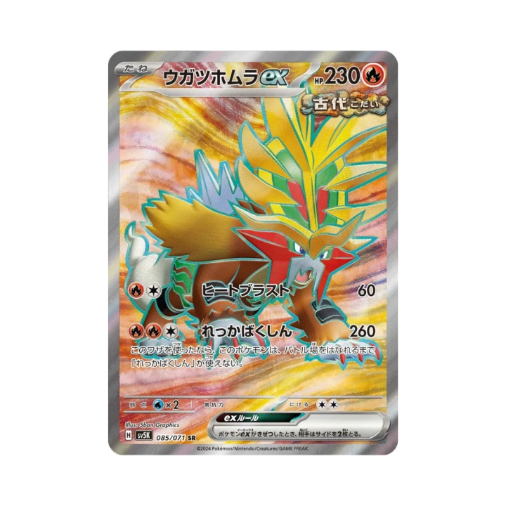 Pokemon Cards - 2025-12-05T134622.076.png