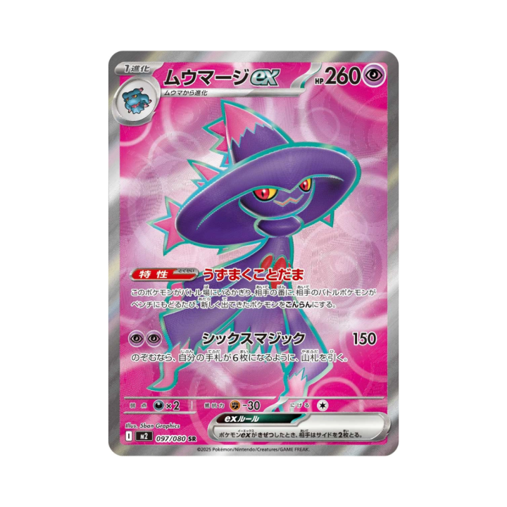 Pokemon Cards - 2025-12-05T135434.027.png