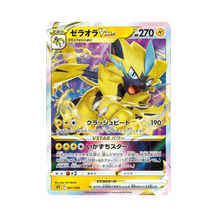 Pokemon Cards - 2025-12-05T153342.837.png