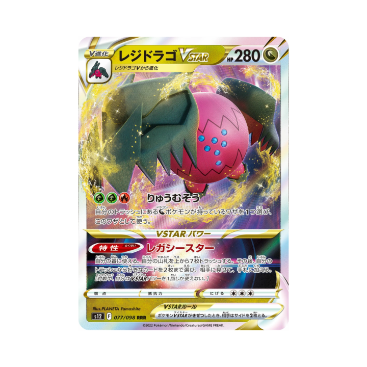 Pokemon Cards - 2025-12-05T153621.486.png