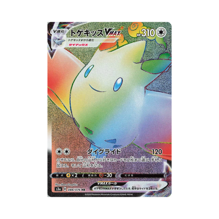 Pokemon Cards - 2025-12-05T154202.445.png