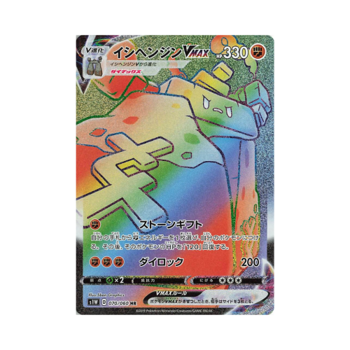 Pokemon Cards - 2025-12-05T154536.563.png