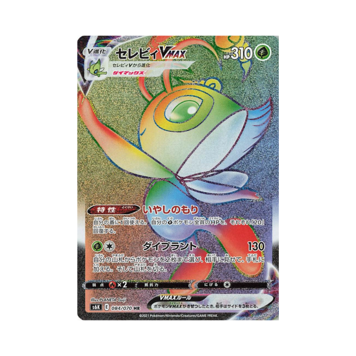Pokemon Cards - 2025-12-05T154802.480.png