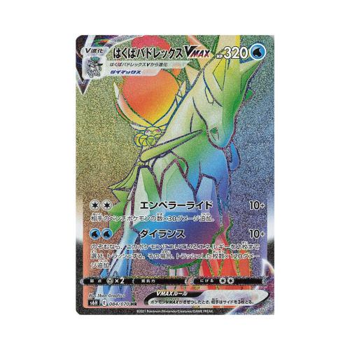Pokemon Cards - 2025-12-05T155937.532.png
