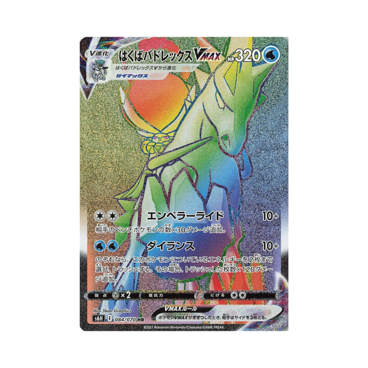 Pokemon Cards - 2025-12-05T155937.532.png