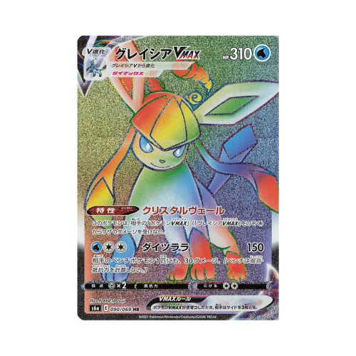Pokemon Cards - 2025-12-05T161150.820.png