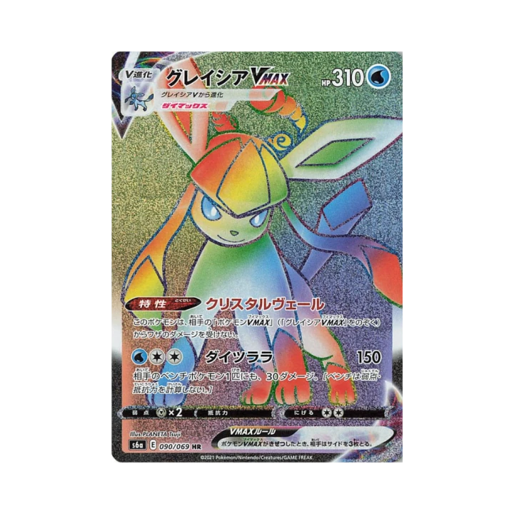Pokemon Cards - 2025-12-05T161150.820.png