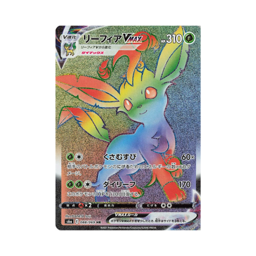 Pokemon Cards - 2025-12-05T161522.623.png