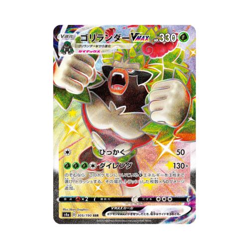 Pokemon Cards - 2025-12-05T171841.834.png