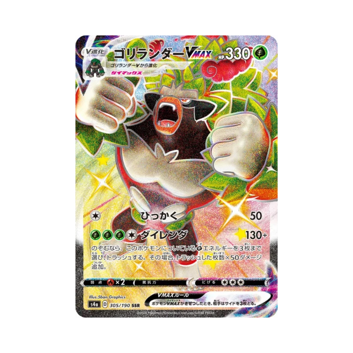 Pokemon Cards - 2025-12-05T171841.834.png