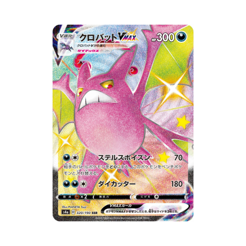 Pokemon Cards - 2025-12-05T172044.609.png