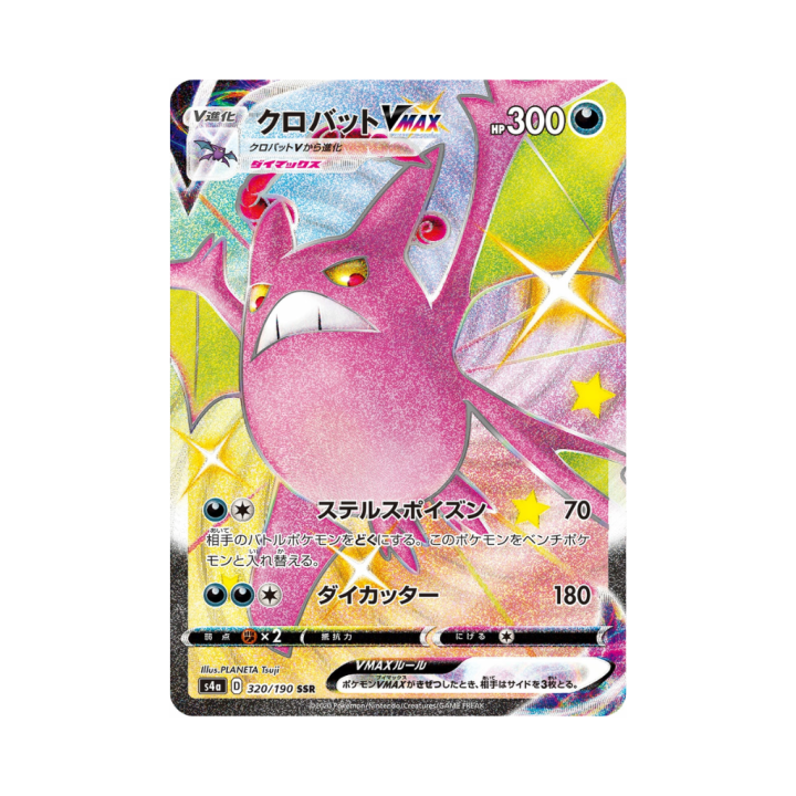 Pokemon Cards - 2025-12-05T172044.609.png