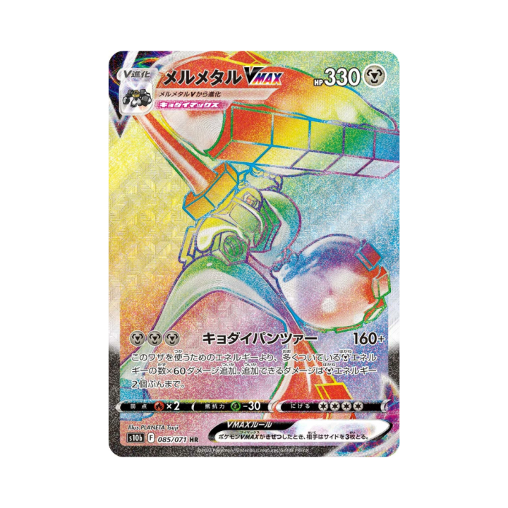 Pokemon Cards - 2025-12-05T172442.989.png
