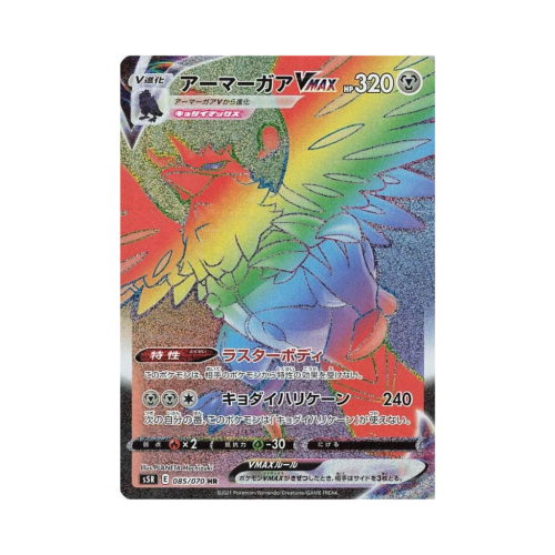 Pokemon Cards - 2025-12-05T173242.605.png