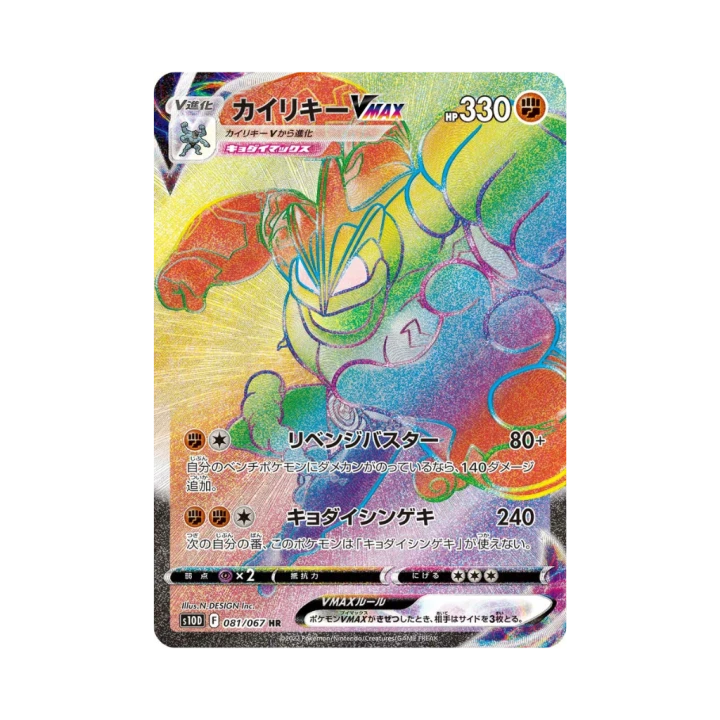 Pokemon Cards - 2025-12-05T173500.483.png