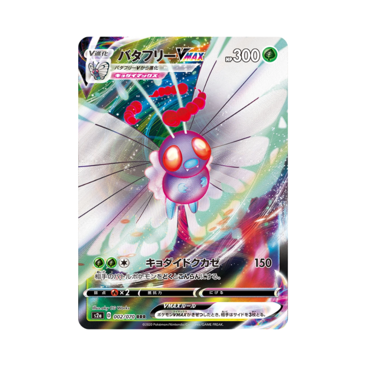 Pokemon Cards - 2025-12-05T174424.713.png