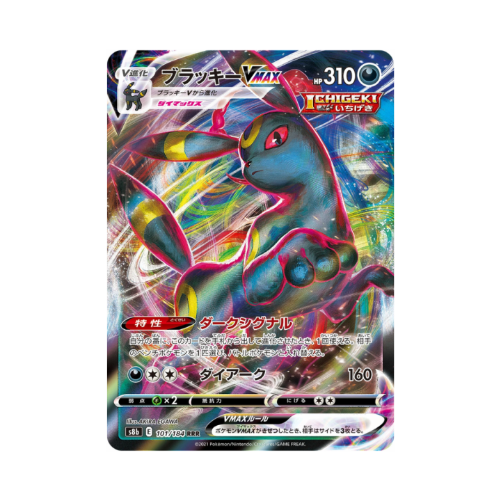 Pokemon Cards - 2025-12-06T110945.246.png