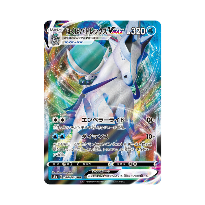 Pokemon Cards - 2025-12-06T111140.068.png